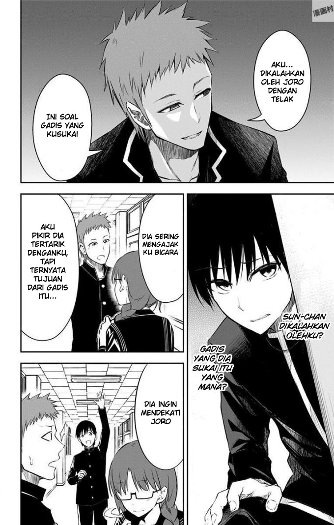 Ore wo Suki Nano wa Omae Dake ka yo chapter 10